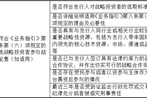 IM电竞- 德甲引入新规限制换人次数  