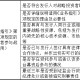 IM电竞- 德甲引入新规限制换人次数  