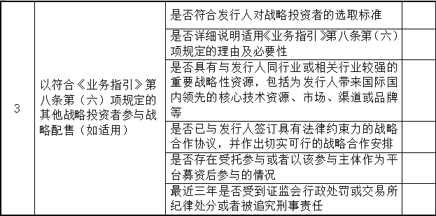  德甲引入新规限制换人次数  